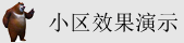 鸡巴插女生逼逼视频